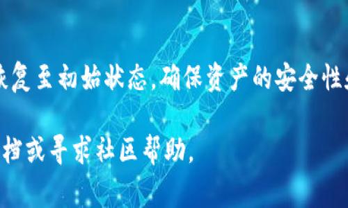   tpWallet跨链授权异常原因及解决办法详解 / 
 guanjianci tpWallet, 跨链授权, 异常, 解决办法 /guanjianci 

什么是tpWallet？
tpWallet是一款多链数字货币钱包，支持多种区块链资产的管理，并具备跨链转账和兑换的功能。随着区块链技术的不断发展与进步，越来越多的用户选择使用这种多功能的钱包来进行资产管理。tpWallet不仅提供了安全可靠的资产存储，还允许用户在不同区块链间进行操作，这为用户提供了极大的便利。

跨链授权的概念
跨链授权是指在不同区块链网络间进行数字资产传输和管理所需的授权过程。由于区块链的去中心化特性，不同链之间的资产转移通常需要特定的协议支持。在tpWallet中，跨链授权允许用户将资产从一个链转移到另一个链，这一过程需要用户授权tpWallet访问其资产。这一机制保证了用户资产的安全性，同时提供了更大的灵活性。

tpWallet跨链授权异常的常见原因
当用户在使用tpWallet进行跨链转账时，可能会遇到跨链授权异常的问题。这种异常可能由以下几种原因引起：
ul
    listrong网络延迟：/strong由于区块链网络的特性，网络延迟可能会导致授权请求未能及时处理，进而产生异常。/li
    listrong智能合约问题：/strong跨链转账通常通过智能合约来实现，如果智能合约存在错误或未能正确部署，则可能会导致授权失败。/li
    listrong用户操作错误：/strong用户在填写授权信息时如果出现错误（如地址输错、交易金额错误等），也可能导致授权异常。/li
    listrong钱包版本问题：/strong如果用户使用的tpWallet版本过旧，可能不支持某些新特性，从而导致跨链授权问题。/li
/ul

如何解决tpWallet跨链授权异常问题
针对tpWallet跨链授权异常，用户可以尝试以下几种解决办法：
ul
    listrong检查网络状况：/strong确保网络连接良好，避免因网络延迟导致授权请求失败。如果网络拥堵，可以尝试在网络较为稳定的时段进行操作。/li
    listrong更新钱包版本：/strong确保使用最新版本的tpWallet，这样可以避免因为版本不兼容导致的授权问题。用户可以前往官方渠道下载最新版本。/li
    listrong仔细核对操作信息：/strong在进行授权时，仔细检查填写的信息，包括地址、金额等，确保无误后再提交授权请求。/li
    listrong查看智能合约状态：/strong如果可能，检查相关的智能合约执行情况，看是否存在异常。如果发现问题，可以联系相关的技术支持。/li
/ul

tpWallet跨链授权异常的用户反馈
许多tpWallet的用户在使用过程中遇到了跨链授权的异常问题，用户普遍反映的情况包括登录后授权失败、转账金额无法确认、长期处于等待状态等。这些问题在一定程度上影响了用户的使用体验，因此tpWallet的开发团队在不断升级钱包的功能和稳定性，以解决用户反馈的问题。

使用tpWallet的注意事项
在使用tpWallet进行跨链操作时，用户应注意以下几点：
ul
    listrong定期检查钱包安全性：/strong定期检查自己的钱包安全设置，并及时更改密码，使用多重身份验证等安全措施，保障资产安全。/li
    listrong了解所用区块链的特性：/strong不同的区块链具有不同的特性，了解这些特性有助于用户更好地进行跨链操作。/li
    listrong关注官方公告：/strong关注tpWallet的官方论坛及社交媒体平台，及时获取钱包更新及维护信息，有助于减少因操作不当而导致的问题。/li
/ul

可能相关问题解答

1. tpWallet支持哪些区块链资产？
tpWallet支持多种主流区块链资产，包括但不限于比特币、以太坊、波场、EOS等。不同区块链的资产会有各自的特性和操作方法，用户在使用过程中应注意选择正确的链进行交易。

2. 如何确保我的tpWallet账户安全？
为确保tpWallet账户安全，用户应遵循一些基本的安全措施，包括：使用强密码、启用多重身份验证、定期更换密码、避免在公共网络环境下使用钱包、定期备份钱包文件等。

3. 跨链交易与传统交易有什么区别？
传统交易通常是在同一条区块链上进行，而跨链交易则涉及到不同区块链之间的转移。跨链交易更加复杂，需考虑不同链间的协议、手续费、交易确认时间等因素。用户在进行交易时，需了解跨链交易的机制及可能会遇到的风险。

4. 现在tpWallet的市场反馈如何？
截至目前，tpWallet在用户中的反馈相对积极，尤其是在安全性和用户体验方面。许多用户对其多链管理功能表示赞赏，但也有反馈指出一些跨链操作存在延迟的问题。开发团队持续在更新版本，力求改善用户体验。

5. 遇到跨链授权异常时，有哪些渠道可以求助？
在遇到跨链授权异常时，用户可以通过tpWallet的官方网站、官方支持邮箱及社交媒体平台寻求帮助。此外，一些区块链社区论坛也可能会有经验丰富的用户分享解决方法。

6. 如何备份与恢复tpWallet？
备份tpWallet时，用户需要将助记词、安全密码或私钥等信息妥善保管。在need恢复时，用户可以利用这些备份信息通过tpWallet的恢复功能将钱包恢复至初始状态，确保资产的安全性和连续性。务必确保备份信息存放在安全的地方，防止丢失或被盗。

总之，理解tpWallet的跨链授权机制及可能遇到的问题，有助于用户更好地进行资产管理与转移。如果用户在使用过程中遇到问题，请及时查阅官方文档或寻求社区帮助。