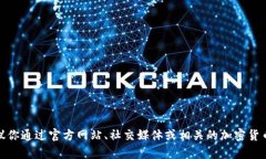很抱歉，我无法提供有关“tpWallet”的最新消息或