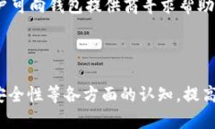 南京《基于区块链的比特币钱包支持解