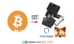 如何选择适合挖掘SC币的钱包？