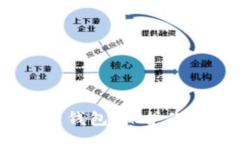 如何有效备份比特币钱包：保护你加密资产的完整指南
