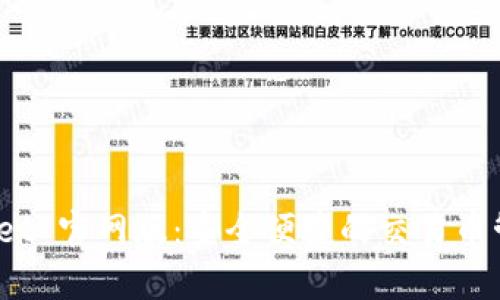 OKPay Wallet 官网版:安全便捷的交易币管理解决方案