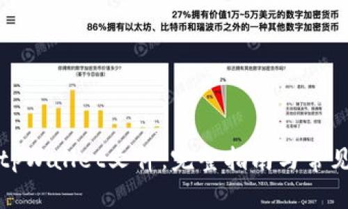 如何导入tpWallet文件:完整指南与常见问题解析