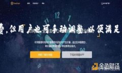   tpWallet安卓手机使用指南及常见问题