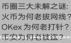 如何区别比特币钱包：全面解析各类型钱包的优
