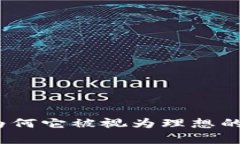 tpWallet：为何它被视为理想的冷钱包选