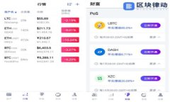 如何使用tpWallet中的中文助记词：详细