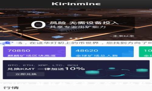 tpWallet:解锁数字资产管理的新篇章