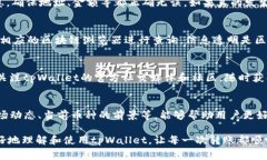   tpWallet转不了币怎么办? 解决方案及常见问题解