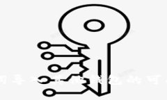 tpWallet助记词导入其他钱包的可能性与风险分析