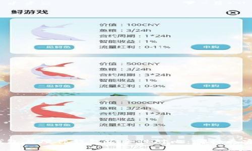 冷钱包与硬件钱包安全性对比:哪种更安全?