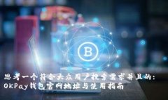 思考一个符合大众用户搜索需求并且的