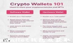 如何安全使用tpWallet钱包及获取公钥的