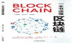 如何注册以太坊钱包：完整指南与常见