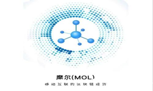 以太坊钱包与超级节点:全面解析如何选择与使用