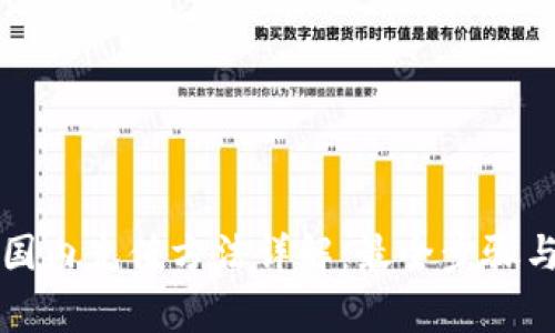 tpWallet国内充值方法详解:最全步骤与注意事项