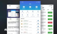 挖矿新手指南：如何注册加密货币钱包
