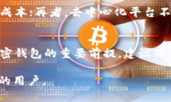    tpWallet里薄饼买币教程: 完整指南与