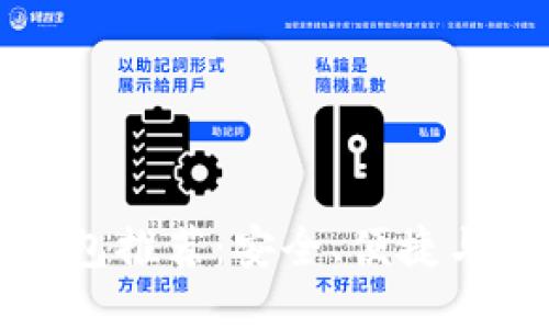 国内比特币钱包推荐:安全、便捷与功能一网打尽