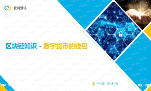 : 深入了解Matic钱包地址:如何创建、使用及管理