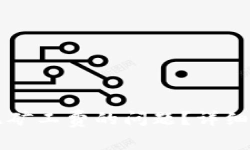 如何解决tpWallet无矿工费的问题?详细教程与常见问题解答