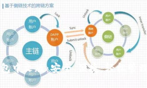 比特币网页钱包中文版:安全、便捷,轻松管理你的数字资产