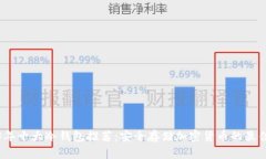 2023年十大冷钱包推荐：安全存储加密