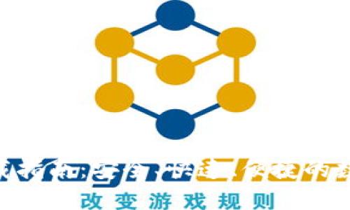 最全BCD钱包下载指南:安全、快速、便捷的数字资产管理工具