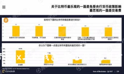 深度解析Bitfinex三种钱包:安全性、使用方法与最佳实践