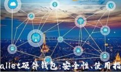 全面解析tpWallet硬件钱包：安全性、使用指南与常