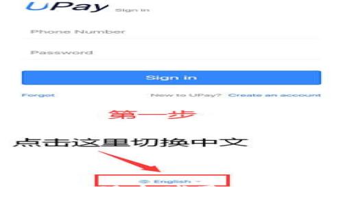 tpWallet如何实现全球用户无地区限制访问