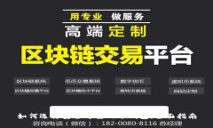 如何选择安全可靠的币钱包：全面指南