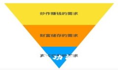 tpWallet应用程序的白名单功能详解：安全性与便捷