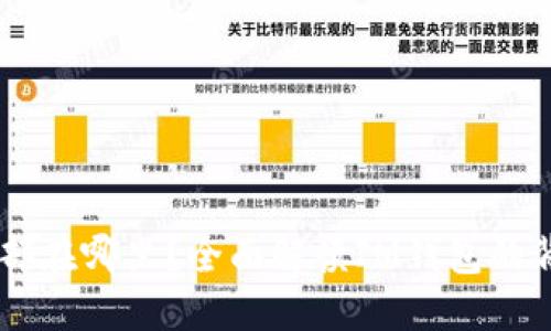 IM钱包总部在哪里？全面解读IM钱包的背景与发展
