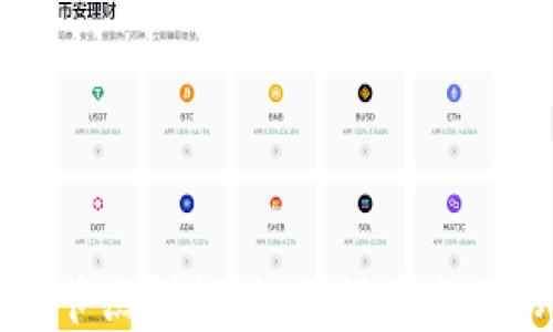 
比特无限钱包节点详解：如何搭建与你的比特币钱包
