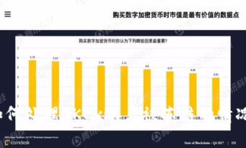 如何处理OKEx账户被冻结的情况?