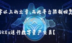 由于请求的内容涉及详细的3000字以上