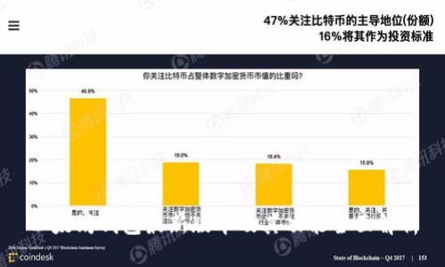 以太坊钱包最新版本及其功能全面解析