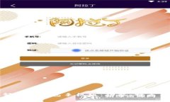 全面解析邻萌宝钱包手机版：功能、特