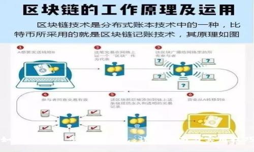 如何快速同步数字钱包：详细指南与实用技巧