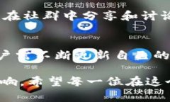   如何防范USDT盗币风险：全面解析与应对策略