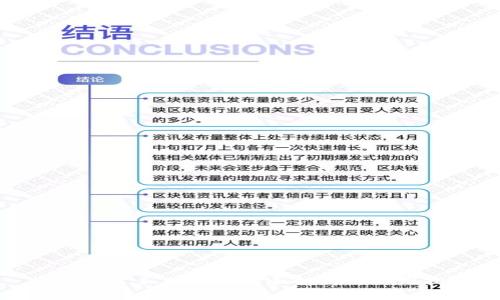 im钱包2.5.5下载:全面解析与使用指南