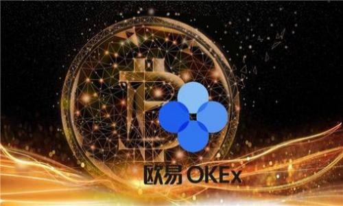 

  如何安全管理和使用莱特币（LTC）钱包地址：详细指南 / 

关键词

 guanjianci 莱特币钱包, LTC地址, 安全管理, 数字货币 /guanjianci 

---

引言
莱特币（LTC）作为一种流行的数字货币，自2011年推出以来，获得了众多投资者的青睐。管理莱特币的钱包地址是确保您资金安全的关键因素之一。在数字货币的世界中，钱包地址是您用于接收和存储数字资产的“邮寄地址”。本指南将提供关于如何安全管理和使用莱特币钱包地址的详细介绍，包括如何创建、使用、备份以及常见的安全问题，同时还将分析相关用户可能提出的问题。

莱特币钱包基本概念
在讨论如何管理莱特币钱包地址之前，我们首先需要理解什么是莱特币钱包。莱特币钱包是一个软件程序，允许用户存储、发送和接收莱特币。每个钱包都有一个或多个相关的钱包地址，这些地址通常是一串字母和数字的组合。
钱包主要分为两大类：热钱包和冷钱包。热钱包连接到互联网，适合频繁交易；而冷钱包则是离线存储，适合长时间存储数字资产，安全性更高。

如何创建莱特币钱包地址
创建莱特币钱包地址的过程非常简单，通常可以通过以下几种方式完成：
ol
    listrong下载钱包软件：/strong选择一个信誉良好的莱特币钱包软件，下载并安装到您的设备上，例如Coinomi、Exodus、Litecoin Core等。/li
    listrong注册账户：/strong如果选择的是在线钱包，您需要提供一些基本信息进行注册。确保使用强密码，并启用双重身份验证（2FA）以增强安全性。/li
    listrong生成钱包地址：/strong安装完成后，您的钱包将自动生成一个或多个莱特币地址。这些地址由数字和字母组成，确保记录好它们，以便进行后续交易。/li
/ol

如何使用莱特币钱包地址接收和发送LTC
一旦创建了莱特币钱包地址，您就可以开始进行交易了。以下是如何接收和发送莱特币的步骤：
h4接收莱特币/h4
要接收莱特币，您只需将钱包地址提供给发送方。接收方可以通过以下步骤将莱特币发送到您的地址：
ol
    li在其钱包中，选择“发送”或“转账”选项。/li
    li输入您的钱包地址，并确认准确无误。/li
    li输入要发送的莱特币数量，并点击“发送”。/li
/ol

h4发送莱特币/h4
如果您需要向他人发送莱特币，您可以按照以下步骤完成：
ol
    li在您的钱包中，选择“发送”或“转账”选项。/li
    li输入接收方的钱包地址，并确保核对无误。/li
    li输入您要发送的莱特币数量，并确认交易。/li
/ol

如何备份莱特币钱包地址及数据
备份是数字资产安全管理的重要一环。您必须定期备份您的钱包地址和密钥，以免因设备丢失或故障而造成资产损失。备份可以通过以下步骤进行：
ol
    listrong导出私钥：/strong在大多数钱包中，你可以找到导出私钥的选项。确保将私钥存放在安全的地方，因为拥有私钥就意味着可以控制相应地址上的所有莱特币。/li
    listrong保存助记词：/strong一些钱包采用助记词系统来备份账户。在您创建钱包时，系统会提供一组助记词，确保您安全存储这组词。/li
/ol

常见的安全问题及解决方案
尽管采取了预防措施，用户仍然可能遇到安全问题。以下是几种常见的与莱特币钱包地址相关的安全问题以及如何解决这些问题：

h4问题1：如何防止钱包被黑客攻击/h4
在数字货币交易中，当涉及到网络时，黑客攻击是最大的风险之一。以下是一些防止黑客攻击的策略：
ul
    listrong使用强密码：/strong确保您的密码复杂且独特，至少包含字母、数字和特殊符号。/li
    listrong启用双重身份验证：/strong此措施提供了额外的保护层，即使黑客田获取了您的密码。/li
    listrong定期更新钱包软件：/strong确保您的钱包软件为最新版本，以防止利用漏洞而导致的攻击。/li
/ul

h4问题2：如何查找遗失的钱包地址/h4
如果您失去了钱包地址，可能无法找回。为此，建议在创建钱包时务必备份私钥和助记词。若您不慎删除了钱包文件，您仍然可以通过备份恢复。但是，如果没有任何备份，您的资产可能会Forever丢失。要确保始终安全存储这些信息。

h4问题3：如何识别和避免网络钓鱼骗局/h4
网络钓鱼攻击者通过伪造邮件或网站欺骗用户提供个人信息。要避免这种攻击，您可以采取以下措施：
ul
    listrong检查网址：/strong在输入登录信息之前，确保网站的URL是正确的，特别是在钱包和交易所。/li
    listrong警惕奇怪的链接：/strong不要点击不明链接或通过电子邮件收到的附件。/li
    listrong使用官方软件：/strong仅从钱包的官方网站下载软件，避免使用不明来源的应用程序。/li
/ul

h4问题4：如何安全地使用公共Wi-Fi进行交易/h4
公共Wi-Fi使用户容易受到攻击，因此很不推荐在未加密的网络上进行交易。如果必须使用公共Wi-Fi，建议采取下列措施：
ul
    listrong使用VPN：/strong通过虚拟专用网（VPN）加密您的网络连接，增加安全性。/li
    listrong避免使用钱包：/strong尽量避免在公共网络上登录钱包，推迟重要交易。/li
    listrong注意网络安全设置：/strong确保Wi-Fi连接是安全的，并可使用移动数据进行9440交易。/li
/ul

h4问题5：如何处理丢失私钥的情况/h4
遗失私钥后，您将无法访问您的钱包，因此确保安全存储私钥是极其重要的。若您丢失私钥，您将无法恢复钱包内的资产。因此，创建钱包之后应确保对私钥进行备份并存放在安全的地方。

h4问题6：如何避免钱包地址泄露/h4
钱包地址的泄露可能导致您的资产被盗。为了避免地址泄露，您应采取以下措施：
ul
    listrong谨慎分享地址：/strong只向可信任的人分享钱包地址，避免在不安全的网站上公布。/li
    listrong定期更换地址：/strong使用不同钱包地址接收交易，增加隐私保护。/li
    listrong使用混合服务：/strong可利用混合服务（如CoinJoin）将资金混合，不易追踪。/li
/ul

结论
安全管理莱特币钱包地址至关重要。在进行莱特币交易时，需注意保障钱包的安全，备份私钥和助记词以及避免网络钓鱼等攻击。通过合理使用和管理您的莱特币钱包，您可以有效保护自己的数字资产，享受莱特币带来的便利，同时降低潜在的风险。