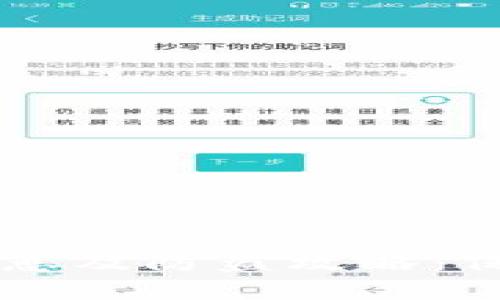 tpWallet安全隐患及防盗攻略：保护你的数字资产