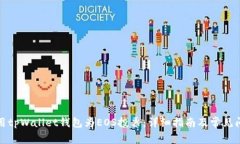 如何使用tpWallet钱包为EOS投票：详细指