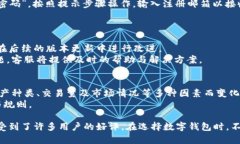   tpWallet官网版特色与使用指南 /  gua