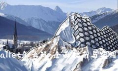 tpWallet怎么玩：全面指南与实用技巧