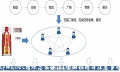 tpWallet转账怎么备注？全面指南与注意