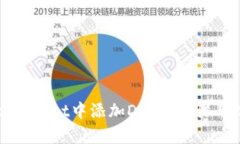 如何在tpWallet中添加DApp：步骤与技巧详