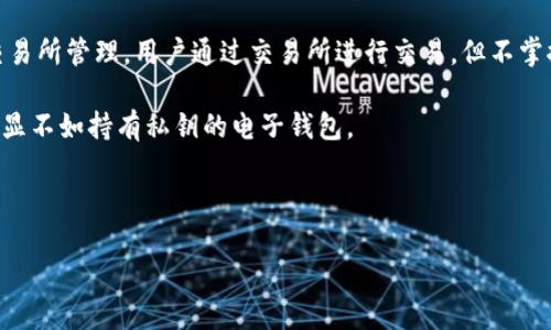 如何下载比特币电子钱包：最全指南

比特币电子钱包, 下载比特币钱包, 加密货币钱包, 比特币安全/guanjianci

---

### 比特币电子钱包是什么？

比特币电子钱包是一种软件程序或应用程序，允许用户接收、存储和发送比特币及其他加密货币。与传统钱包不同，比特币电子钱包并不存储实际的货币，而是存储与您的比特币相关的私钥，这些私钥用于对交易进行签名并访问您的比特币。电子钱包的安全性和便捷性使其成为广大用户管理加密资产的首选工具。

### 下载比特币电子钱包的步骤

要下载比特币电子钱包，您需要根据您的设备和需求选择合适的钱包类型，目前市面上提供多种钱包选择，包括桌面钱包、移动钱包和 web 钱包。以下是下载比特币电子钱包的具体步骤：

#### 1. 选择合适的钱包类型

首先，您需要明确需要使用哪种类型的钱包。常见的选择包括：
ul
    listrong桌面钱包：/strong适合常在电脑上管理比特币的用户，具有较好的安全性。/li
    listrong移动钱包：/strong方便随时随地使用，但相对安全性较低。/li
    listrongWeb钱包：/strong在线服务，易于访问，但需注意安全问题。/li
/ul

#### 2. 访问官方网站

在选择好钱包类型后，前往该钱包的官方网站，以确保下载的是最新且安全的版本。若您选择的是开源钱包，GitHub 是获取源码的理想选择。

#### 3. 下载及安装

根据您的操作系统选择下载相应版本的电子钱包。多数钱包会提供 Windows、macOS 和 Linux 版本的下载选项。在下载完成后，按照屏幕提示进行安装。安装过程一般较为简单，只需点击“下一步”并接受相关条款即可。

#### 4. 创建钱包

安装完成后，打开钱包应用并选择创建新钱包。系统会提示您设置密码，同时建议您备份恢复短语（通常是12到24个词组成）。这段短语不可丢失，因为它是您恢复钱包的重要凭证。

#### 5. 完成设置

根据应用的提示完成相关设置，您可以选择是否启用两步验证等安全措施。这些额外的措施可以进一步提高钱包的安全性，确保您的比特币资产不会被盗。

### 比特币电子钱包常见类型介绍

在选择比特币电子钱包时，了解不同类型的特点非常重要。以下是几种常见钱包类型的详细介绍：

#### 1. 桌面钱包

桌面钱包是安装在您的个人电脑上的软件。它提供对比特币的完全控制并允许你管理多种类型的加密货币，适合重度用户。桌面钱包的例子有 Exodus 和 Electrum 等。

#### 2. 移动钱包

适合希望随时随地交易比特币的用户。移动钱包通常以应用程序的形式存在，比如 Trust Wallet 和 Mycelium。这些钱包常用于小额支付和日常交易。

#### 3. Web 钱包

Web 钱包/accessible via web browsers, examples include Coinbase and Binance. These wallets are convenient to use, making it easy for users to trade cryptocurrencies without the need to install additional software. However, they carry higher risks due to their online nature.

#### 4. 硬件钱包

硬件钱包是相对更安全的储存比特币的方法，比如 Trezor 和 Ledger。它们是物理设备，可以离线存储您的私钥，减少黑客攻击的风险，适合长期投资者。

### 选择合适的比特币电子钱包的注意事项

选择合适的比特币电子钱包需要考虑多个因素，包括安全性、使用体验、支持的币种以及费用等。以下是一些关键点：

#### 1. 安全性

安全性永远是最重要的考虑因素。确保所选钱包支持两步验证、加密和其他安全功能。用户也应采取自我保护措施，妥善保管好密码和恢复短语。

#### 2. 用户体验

一个容易使用的界面对于新手尤为重要。选择界面友好的钱包，可以帮助您更顺利地完成交易和管理资产。

#### 3. 费用

不同钱包的费用结构各异，包括交易费用、提取费用等。在选择钱包前，仔细阅读各项费用条款。在这方面，应选择费用合理且透明的钱包。

#### 4. 支持的币种

选择同时支持您希望交易的其他加密货币的钱包，以方便您进行多种交易。如果只需要比特币，考虑专注于比特币的钱包会更合适。

### 常见问题解答

以下是围绕比特币电子钱包下载和使用的一些常见问题：

#### 1. 比特币电子钱包安全吗？

安全性是比特币电子钱包最重要的因素之一。尽管大多数电子钱包提供加密和安全措施，但用户也需主动保护自己的私钥和恢复短语。在选择电子钱包时，优先考虑使用声誉良好的钱包，并启用额外的安全机制如两步验证。

此外，硬件钱包被认为是储存加密资产的最安全方式，因为它们完全离线存储私钥，抵御黑客攻击。然而，用户仍需小心防止物理损坏或丢失设备。用合理的安全标准来使用电子钱包是非常重要的。

#### 2. 如何恢复丢失的比特币电子钱包？

如果丢失了比特币电子钱包，恢复的可能性通常取决于您是否备份了恢复短语。如果您在创建钱包时记录了这些短语，您可以在任何兼容的比特币钱包中导入短语，从而恢复您的资产。

如果您没有备份恢复短语，恢复资产的可能性将极其有限。一旦丢失了私钥，意味着您将无法再访问存储在该钱包上的比特币，建议用户始终定期备份其账本.

#### 3. 如何确保我的比特币电子钱包不被盗？

确保比特币钱包安全的方法之一是使用强密码和启用两步验证。此外，定期更新钱包和操作系统可降低安全风险。尽量避免在公共网络上访问您的钱包；使用 VPN 和加密连接可以增加安全性。

切勿共享您的恢复短语或私钥，这些信息是您访问和控制比特币的唯一方式。保持警惕，定期查看您的账户活动，并及时关注任何可疑的交易。

#### 4. 下载比特币电子钱包需要付费吗？

下载大多数比特币电子钱包都是免费的，包括许多知名的钱包。虽然创建和使用电子钱包本身没有费用，但在进行交易时，用户可能会需要支付一定的网络费用。这些费用的高低与网络的拥堵程度以及交易优先级有关。

一些钱包还可能提供额外的功能，比如加速交易、交易分析等，可能收取一定的服务费用。在下载钱包之前，仔细查看其条款和费用结构将会是明智的选择。

#### 5. 我在使用比特币电子钱包时会面临哪些常见问题？

用户在使用比特币电子钱包时常见的问题包括恢复钱包、转账延迟问题、与交易所连接问题以及安全警报等。确保了解您的钱包，并熟悉常见问题的解决方案，可以帮助您在遇到问题时快速恢复。

此外，定期更新钱包以获取最新的安全和功能改进，将有助于减少常见问题的产生。如果您遇到技术问题，访问钱包的官方客服渠道以获得帮助。

#### 6. 比特币电子钱包和交易所账户的区别是什么？

比特币电子钱包和交易所账户的主要区别在于控制权和功能。比特币电子钱包是用户直接控制的工具，存储着用户的私钥。而交易所账户则是由交易所管理，用户通过交易所进行交易，但不掌控私钥。

使用电子钱包，用户可以随时访问其资源，并以更私密和安全的方式进行交易。相比之下，交易所账户通常提供更多的交易对和流动性，但安全性明显不如持有私钥的电子钱包。

--- 

以上就是下载安装比特币电子钱包的详细指南及相关信息，希望对您有所帮助！